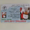colorful New Christmas card G