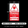 Conception fragile et verticale