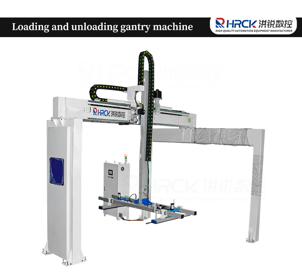 Hongrui Three-position Gantry Machine for Woodworking Industry Used for Automatic Line OEM supplier