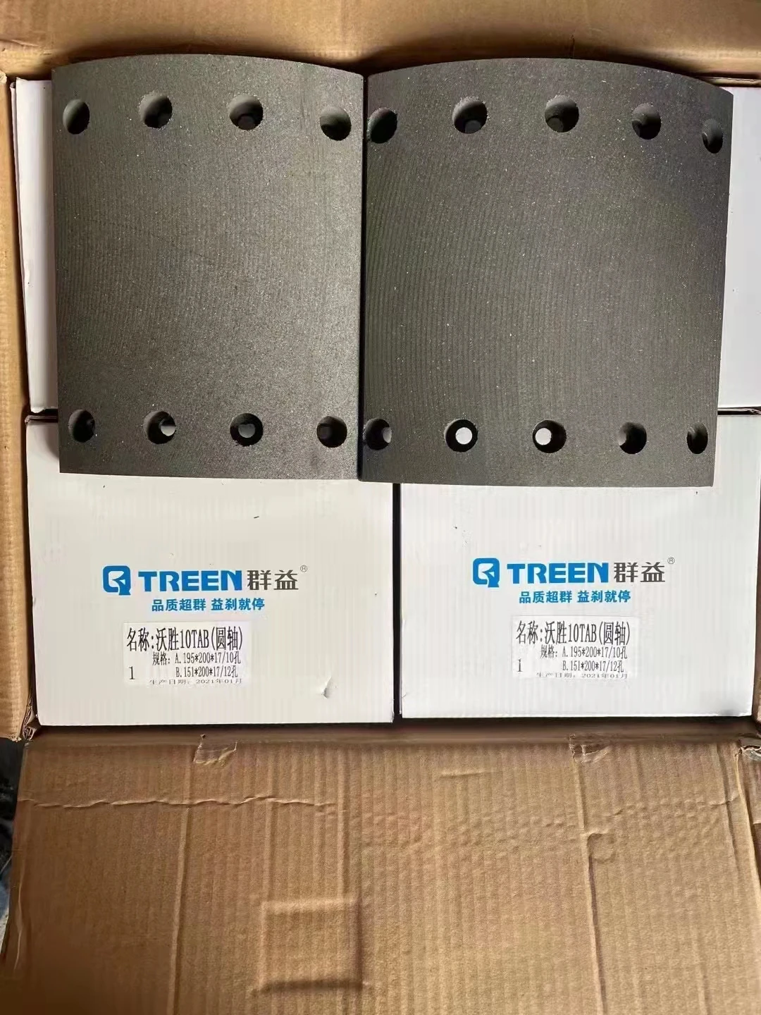 Faw Howo Shacman Heavy Truck Semimetal Brake Pads Made In China Brake