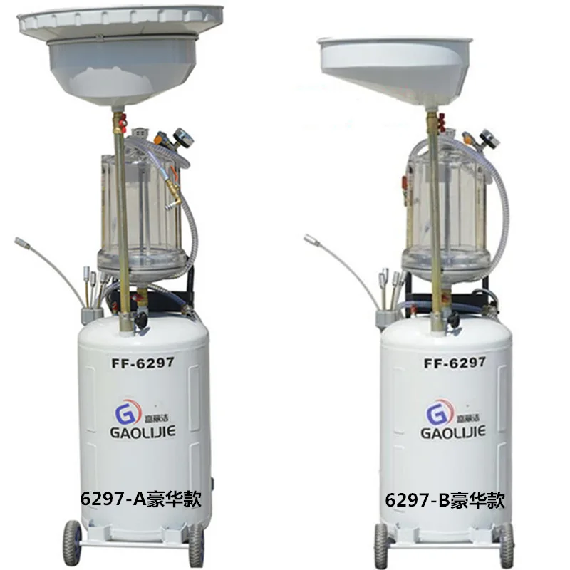 80L портативный автомобильный для перекачивания отработанного масла Лифт крылом инструменты FF-6297 пневматический масло экстрактор гаража Оборудование