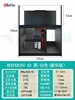 Reefer 350 G3+  deluxe black/white