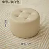 [Taburete Redondo WoWo] Pequeño, Blanco Roto