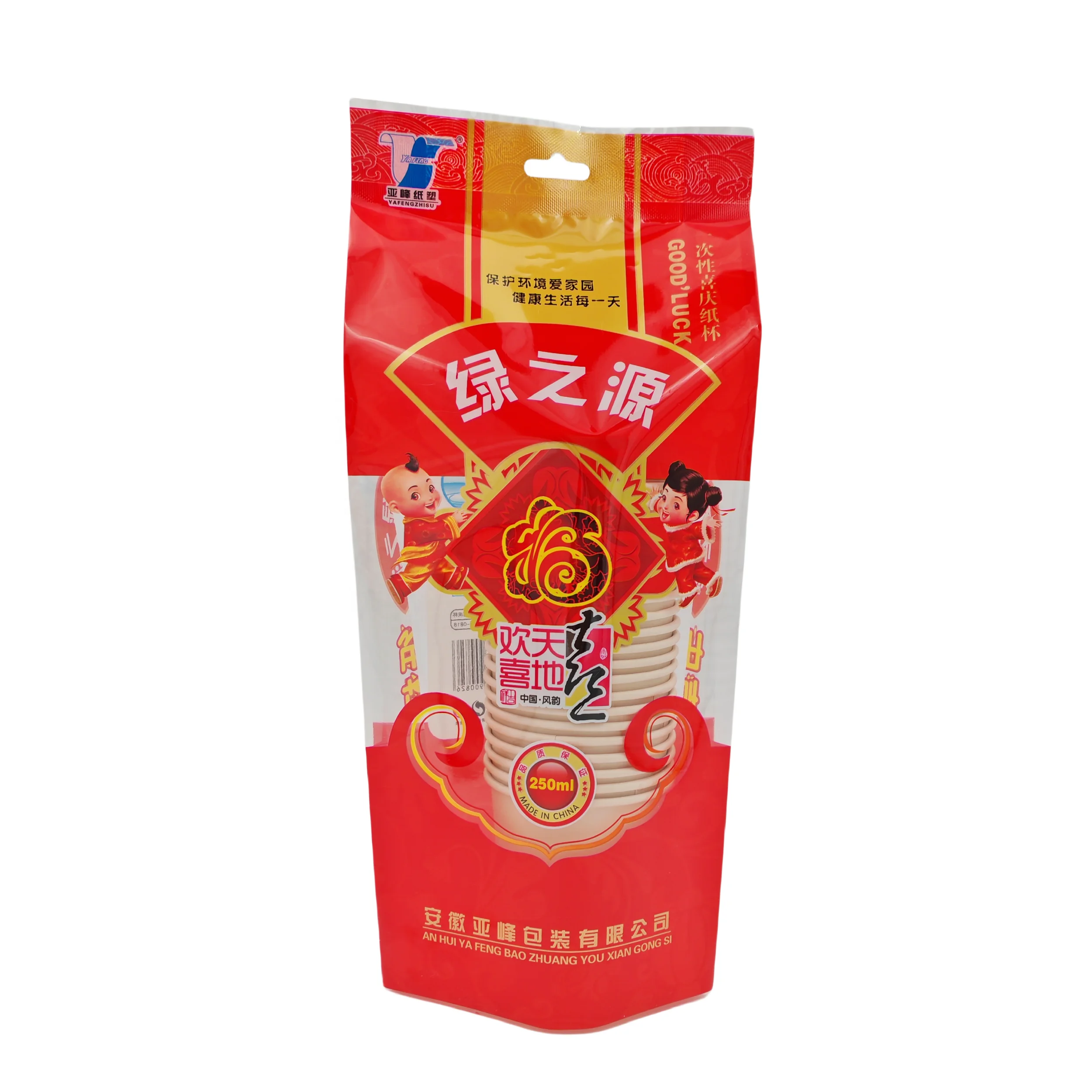 Disposable paper cup packaging bag plastic cup four side sealing bag ...