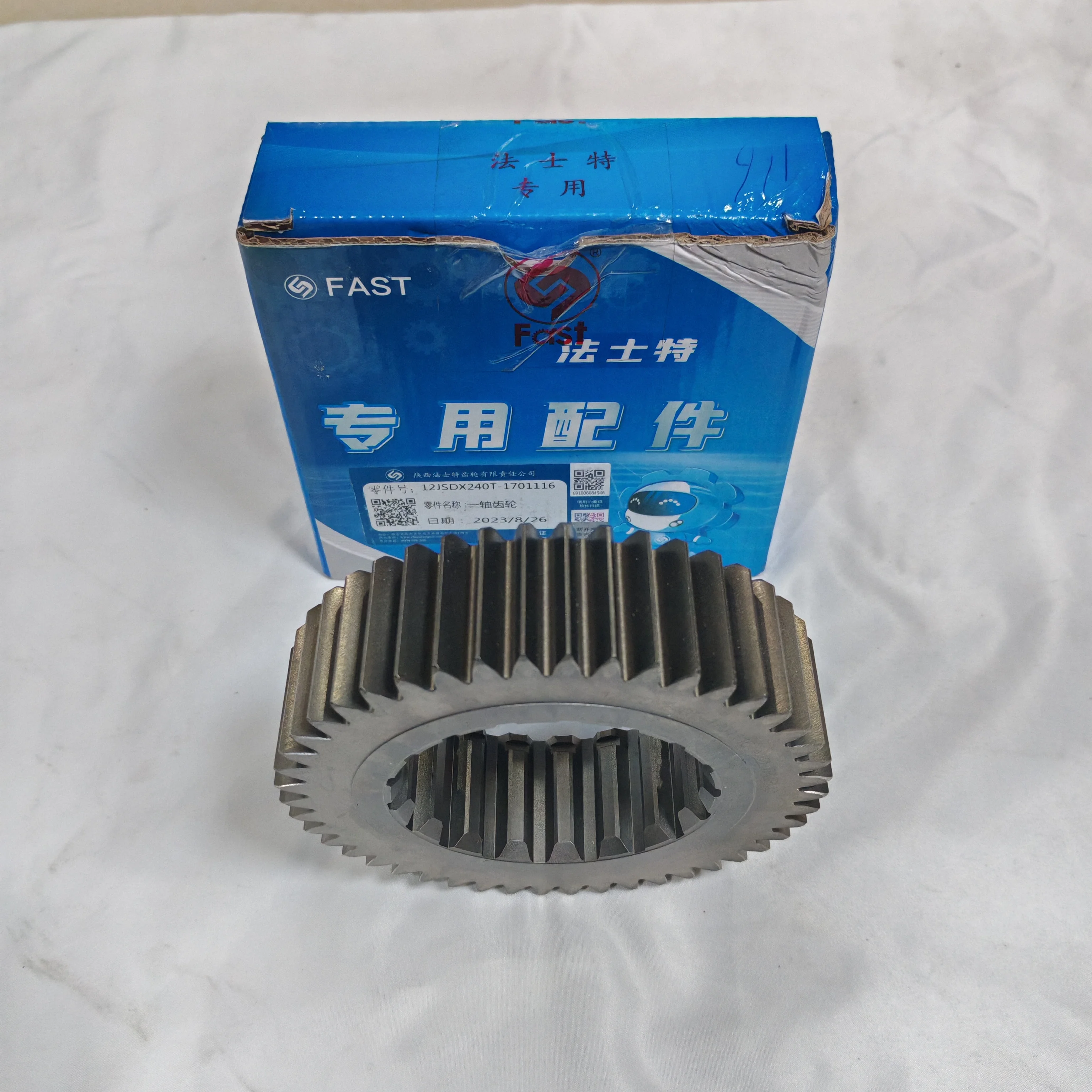 ゆゆ China 12JSDX240T-1701112-2 Drive Gear Manufacturers and