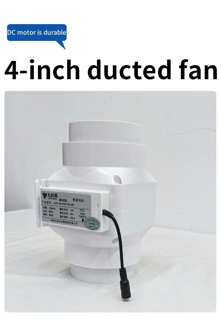 Inline Duct Fan, Portable, Plastic, 110mm, 12V - detail 10