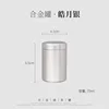 silver -- 70 ML