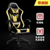 Black and yellow footrests
