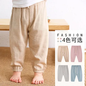 Children's cotton and linen pants spring and summer thin Linen for boys and girls Harem pants Baby lantern pants