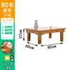 80x60cm coffee table, 27cm high (foldable)