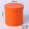 1-orange