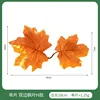 Maple Leaf B4 - Pedido mínimo 100 piezas