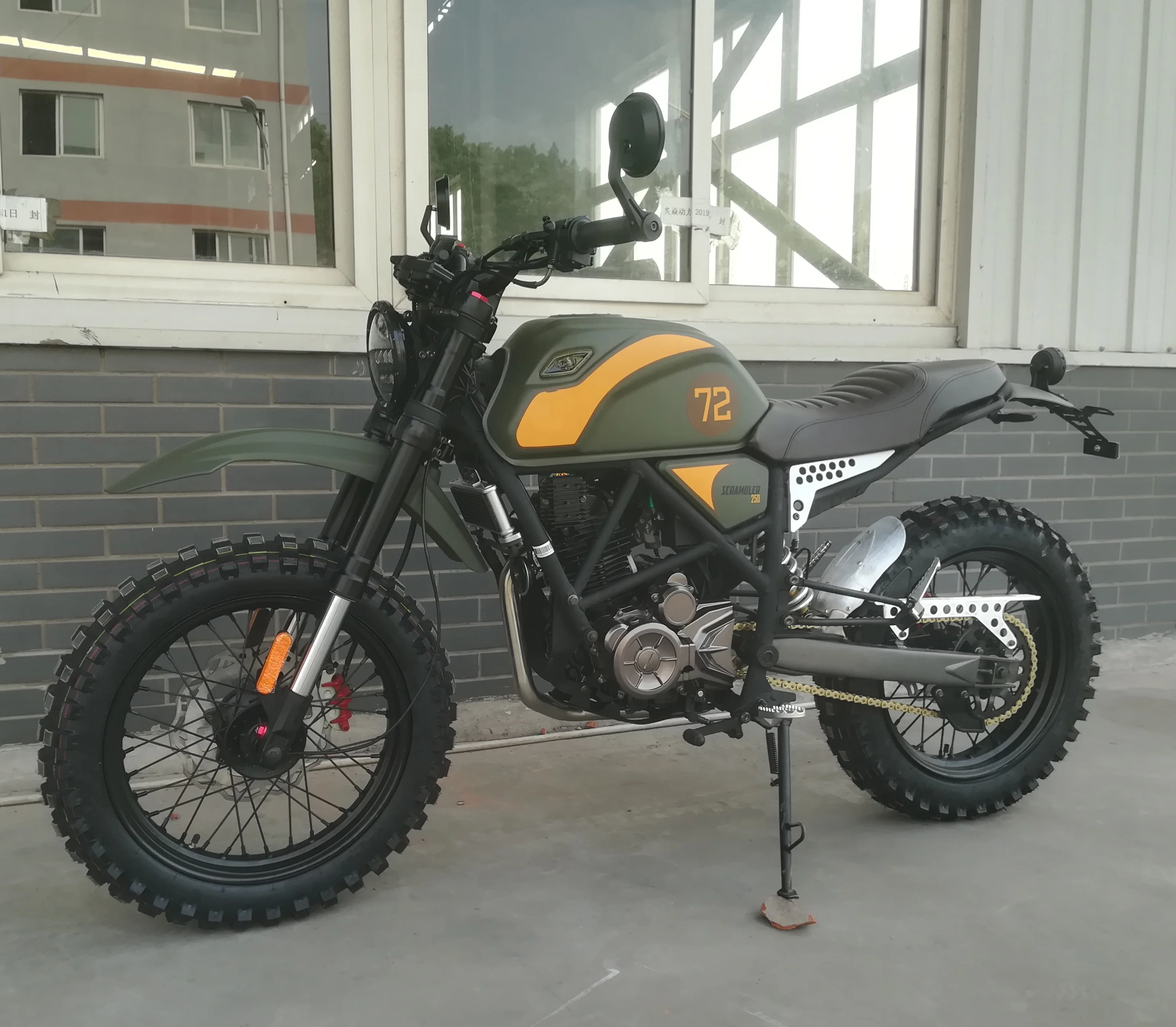 Фуэго Скремблер 250 Купить В Тольятти