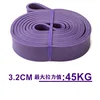 2080*4.5*32 มม. สีม่วง