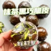 Bolas Crujientes de Matcha
