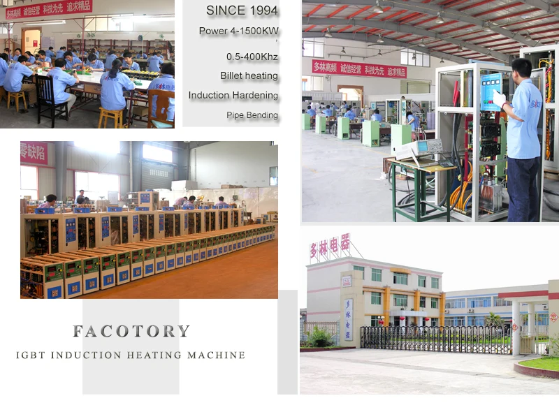 
 Индукционная автоматическая машина для горячей ковки  