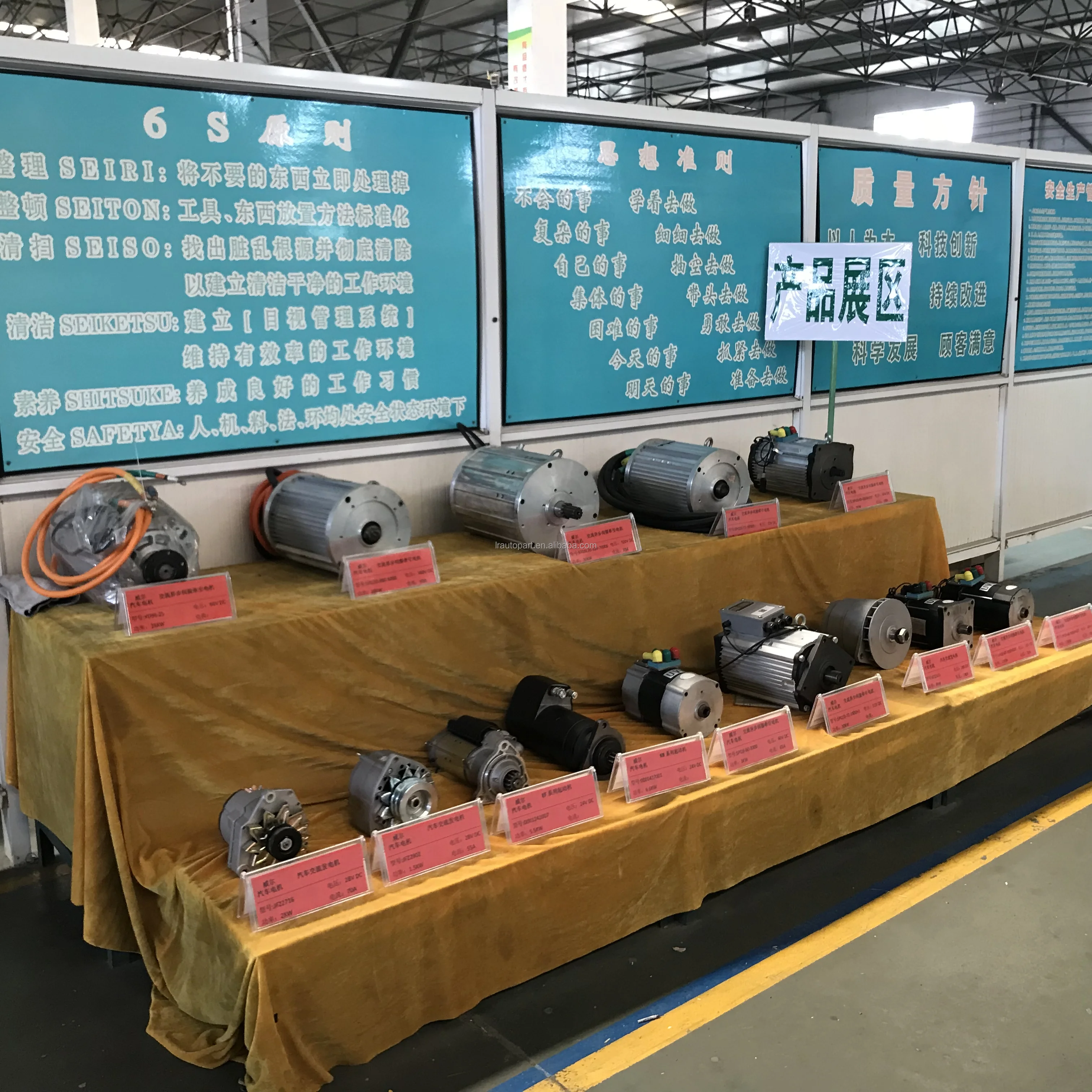 10000w Electrical Dc Motor Ev Electric Motor Electriccarmotor For