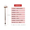 Single-leg aluminum alloy T-shaped cane