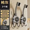Gunmetal suction cup shower head holder (2-pack)