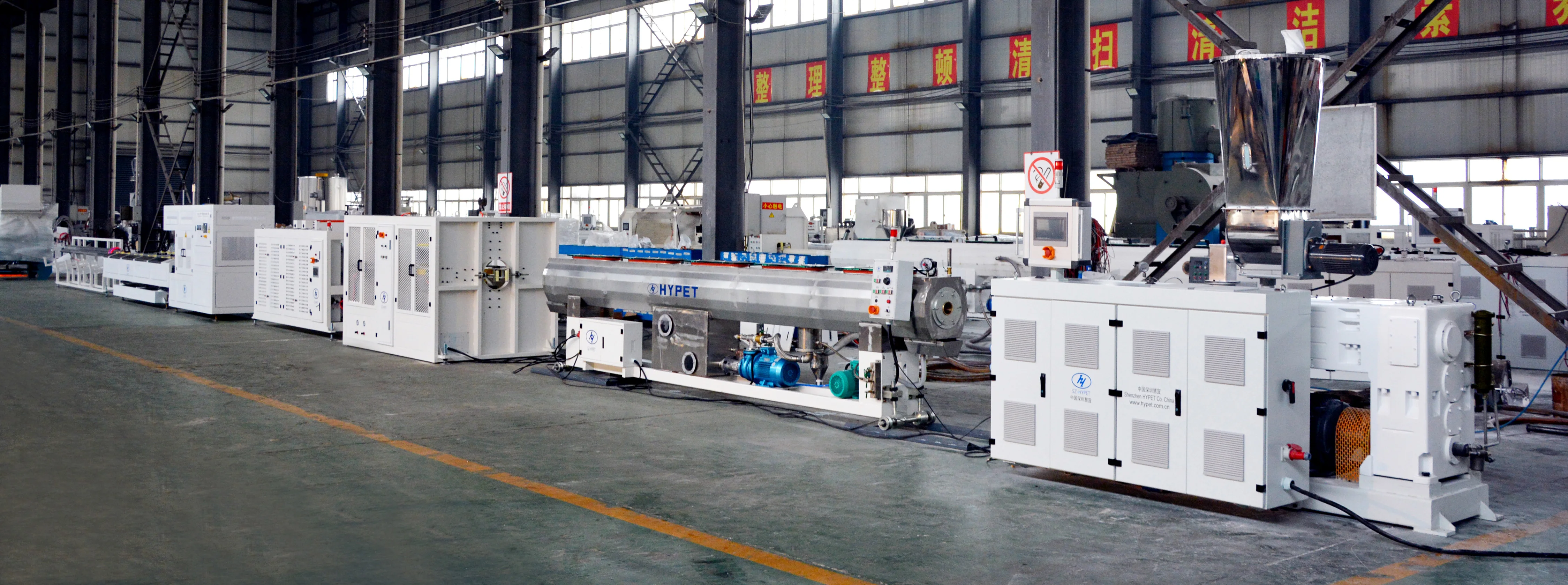 Shenzhen HYPET 50-110mm High Speed PVC Pipe Production Line 1