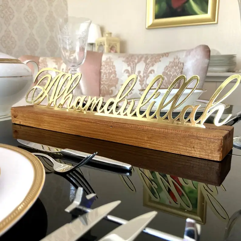 Alhamdulillah Decor Alhamdulillah Sign Islamic Gift Muslim Home Decor