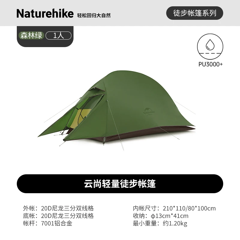 いっとー　新品・未使用】Naturehike Cloud River P Amazon.co.jp: 未使用 Naturehike Cloud River Pro2人用イエロー