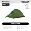 1 person-forest green