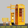 2-meter yellow 5-piece set