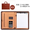Folder with Notebook only
