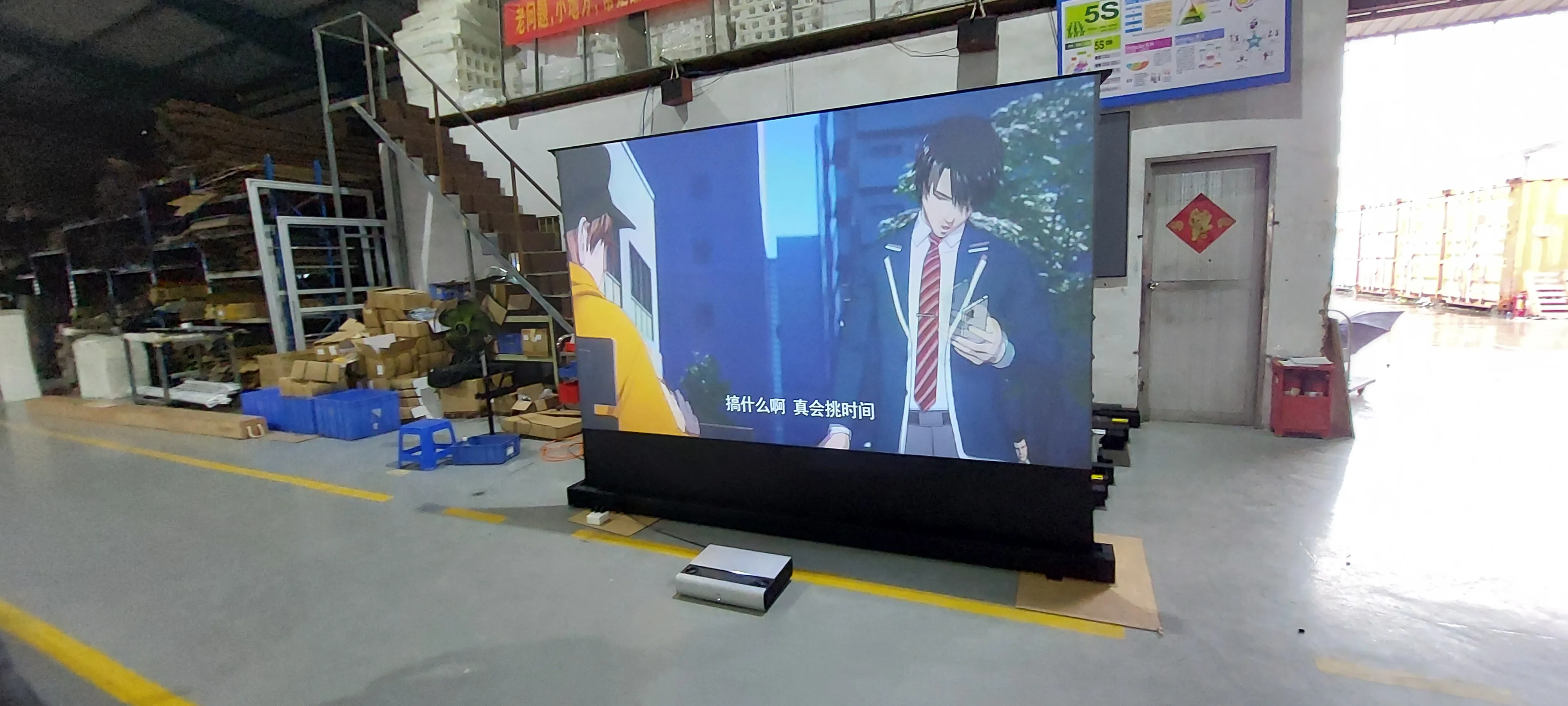 72-150'' Inch Floor Rising Projection Screen Alr Ust Floor Rising Floor ...