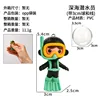 Deep Sea Diver (con pallina e cordino da 3 cm)