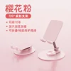 TS18 Pink Phone