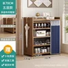 Azure dustproof curtain, 5 layers, 70