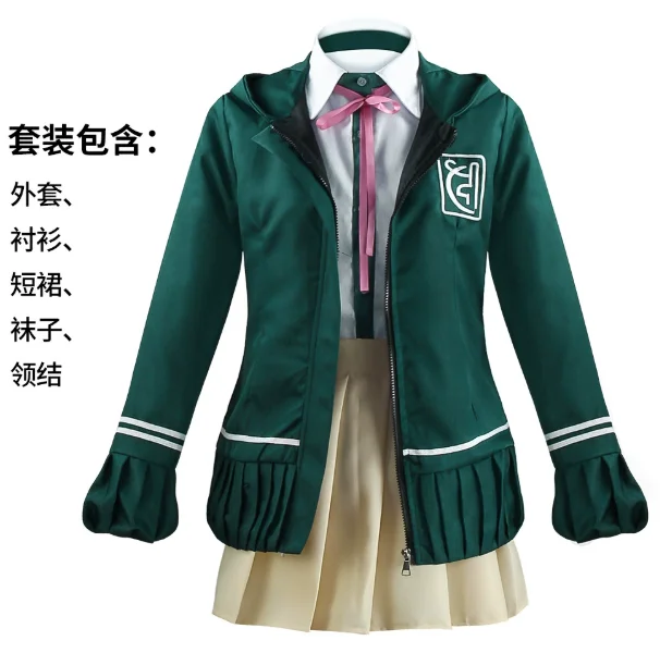 アニメ ダンガンロンパ 七海千秋 コスプレ 制服 ジャケット シャツ