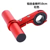 Red aluminum alloy single rod