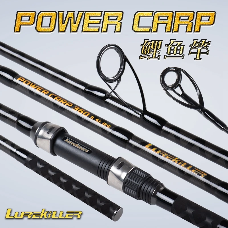 original lurekiller power carp rod carp