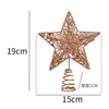 Rose Gold 15cm