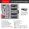 47PCS SET-B