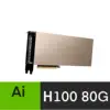 80G 885