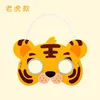 tigre