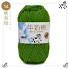 14 autumn fragrant green