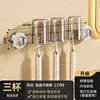Milky white suction cup toothbrush holder [three-seater with cup]