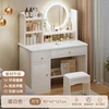 Pine Wood Board [Stool + Desk Lamp] 80 Centimeters Warm White