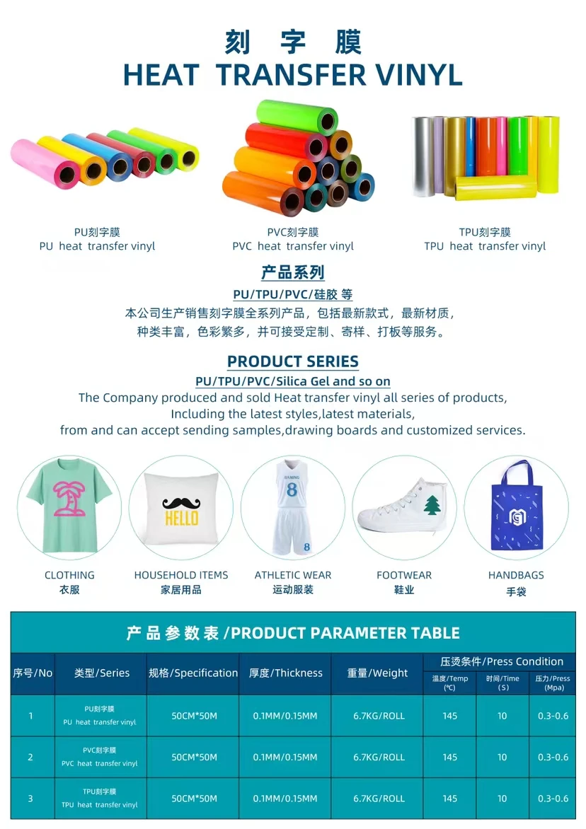 glitter easy subli htv printable heat transfer vinyl cold temperature