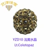 YZD10 lt.colotopaz