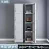 Single four-door locker [gray and white]