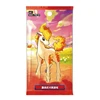 อัญมณี เล่ม 4