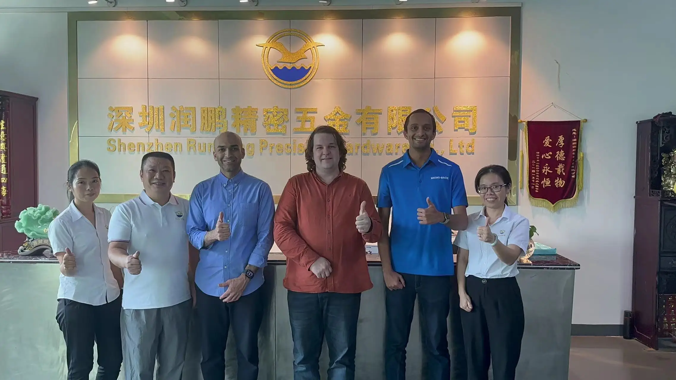 Extended company profile