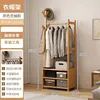 MS Flat Coat Rack, No Doors (Original Color) 50