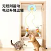 Cat toy [Yo-yo] Blue